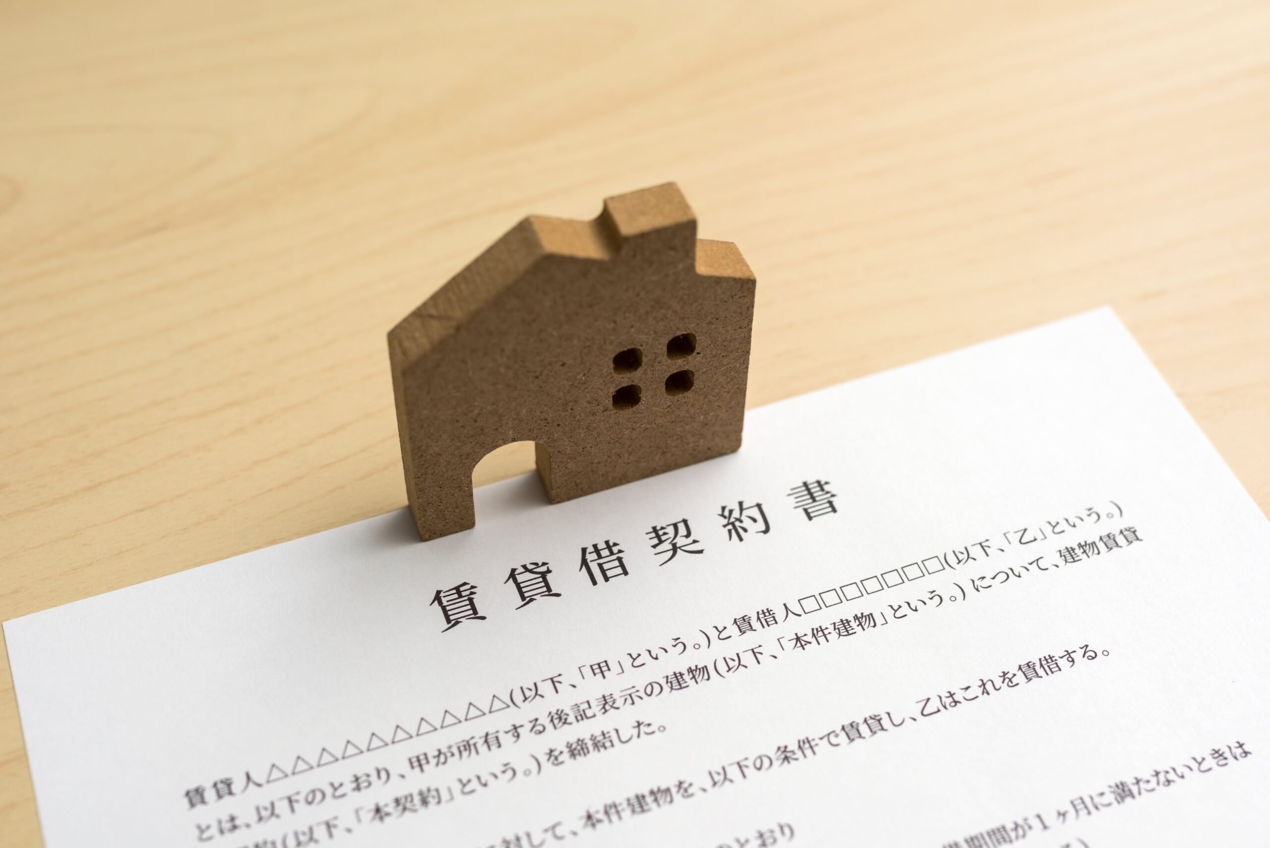 引越しとライフプラン比較｜住み替え判断の見直しポイントの本文画像 1