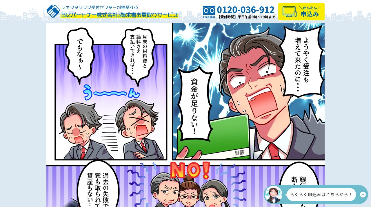 公式サイト画像