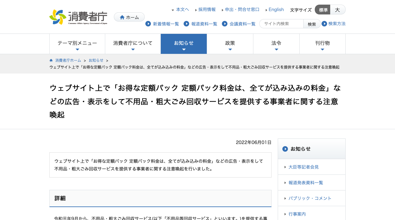 公式サイト画像