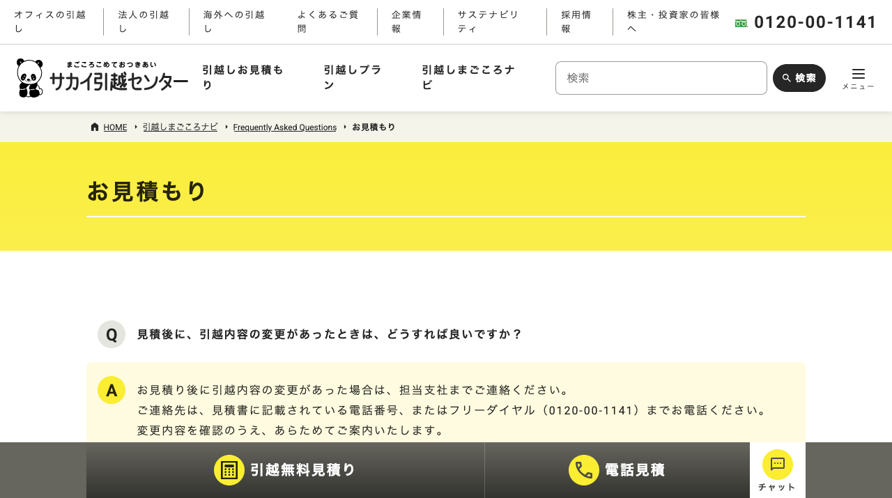 公式サイト画像