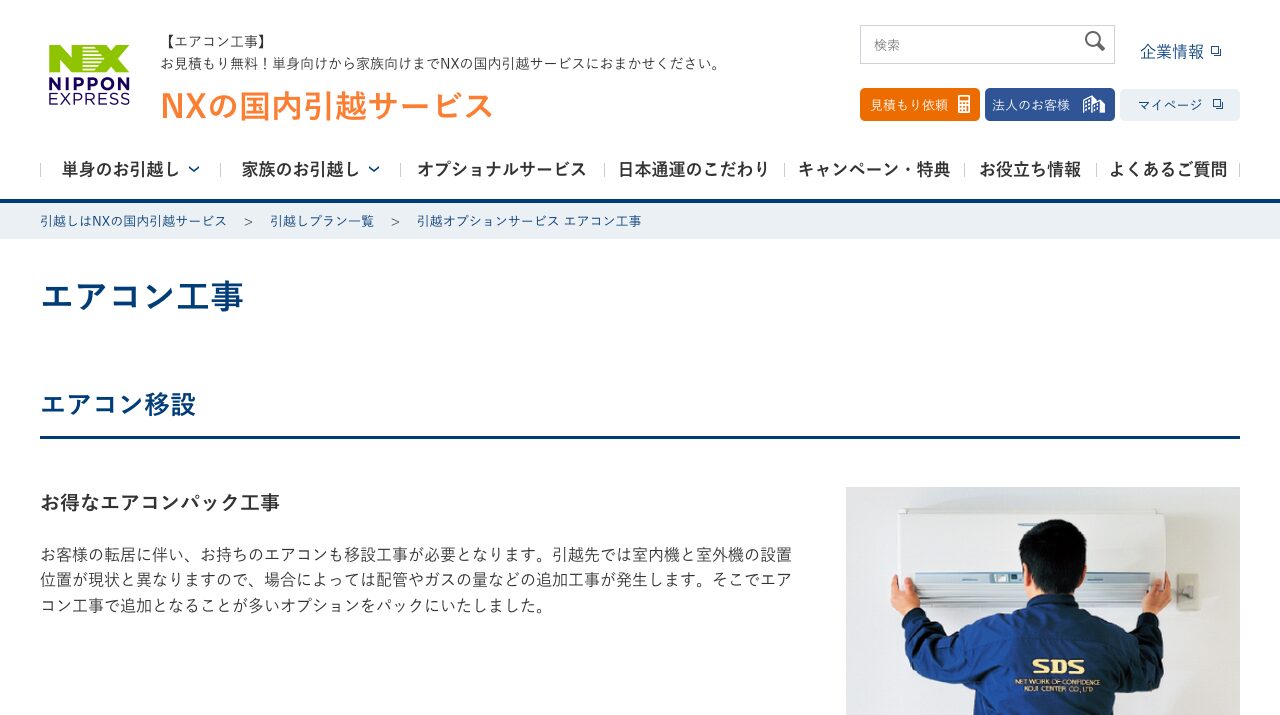 公式サイト画像