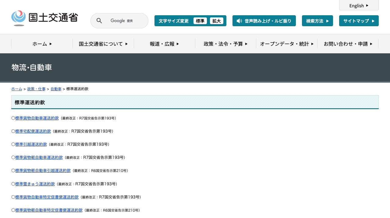 公式サイト画像