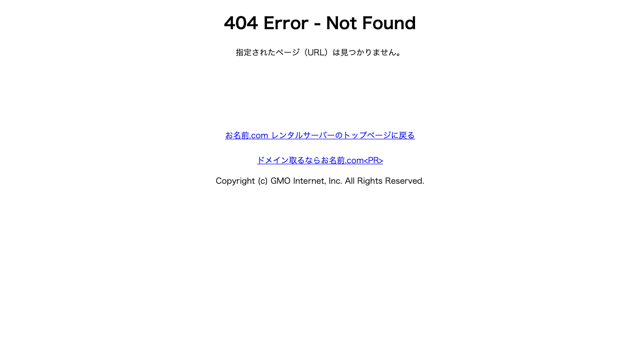 公式サイト画像