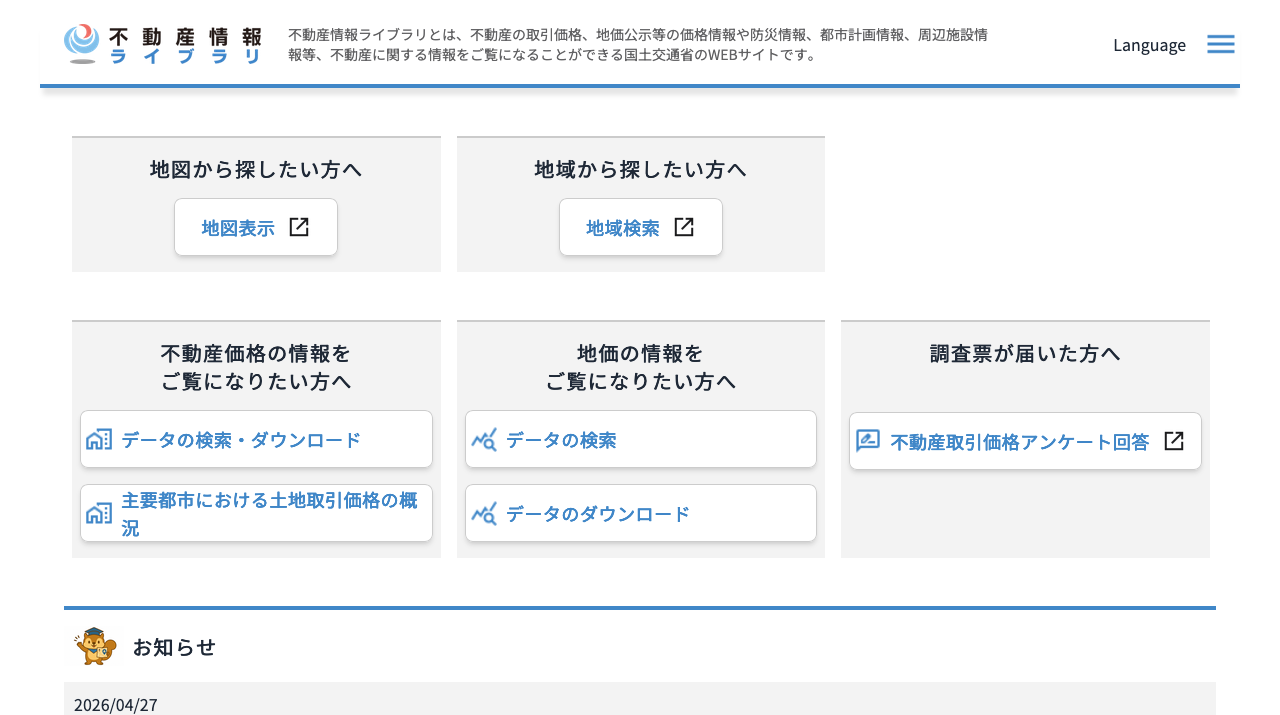 公式サイト画像