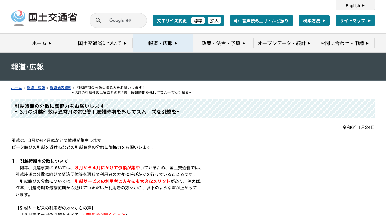 公式サイト画像