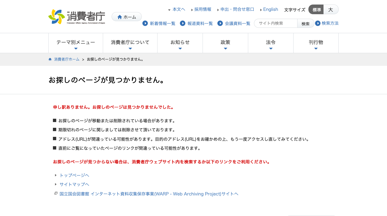 公式サイト画像