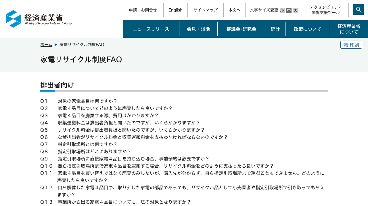 公式サイト画像